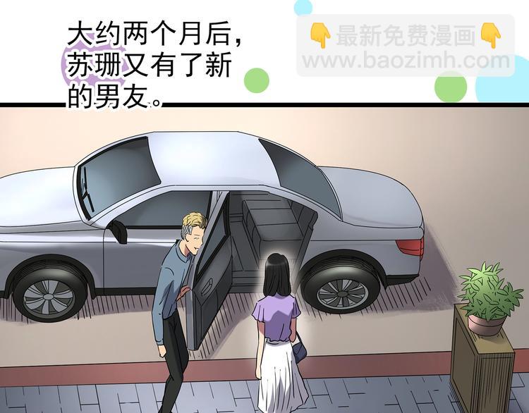 第234话  装修（上）78