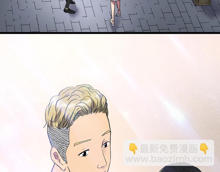 第234话  装修（上）79