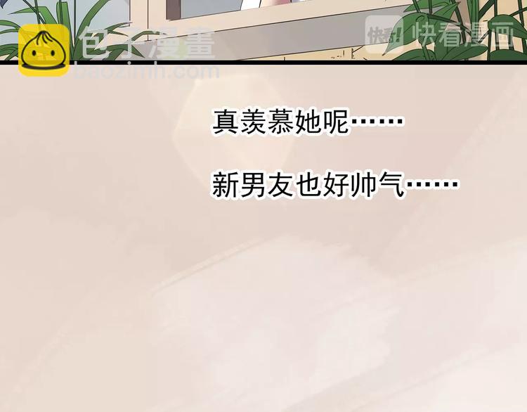第234话  装修（上）82
