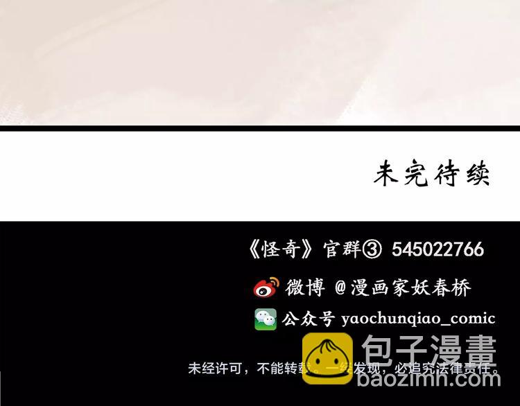 第234话  装修（上）83