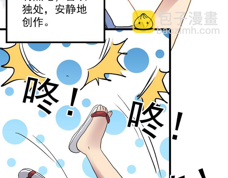 第234话  装修（上）9