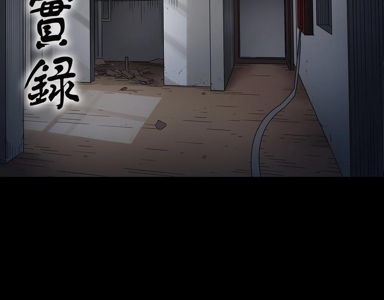 第235话  装修（中）1