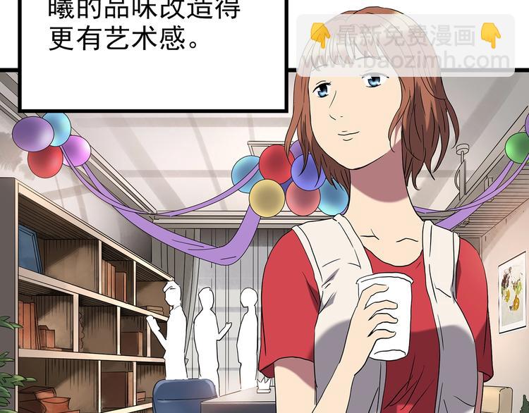 第235话  装修（中）10