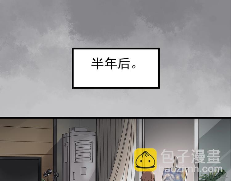 第235话  装修（中）12