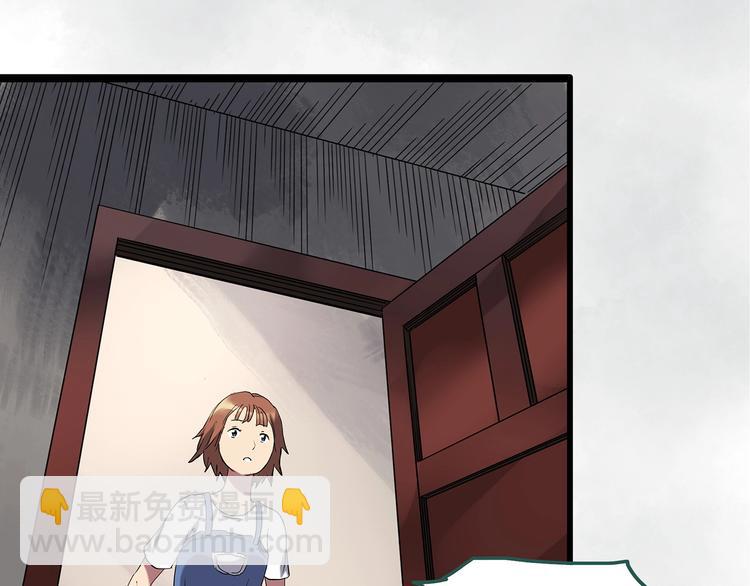 第235话  装修（中）16