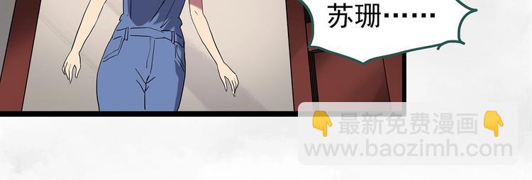 第235话  装修（中）17