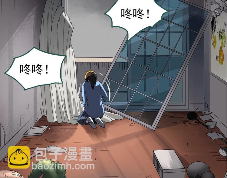 第235话  装修（中）20