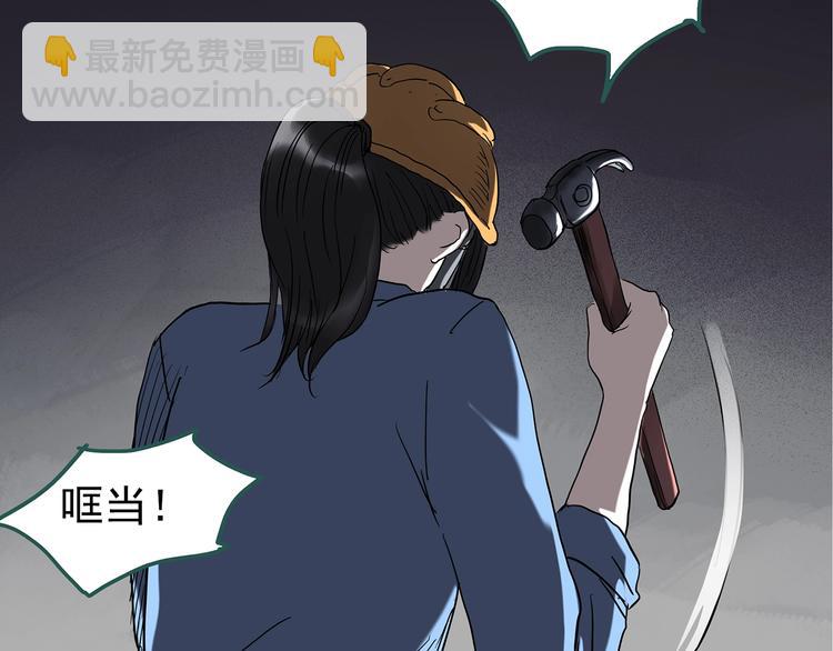 第235话  装修（中）22