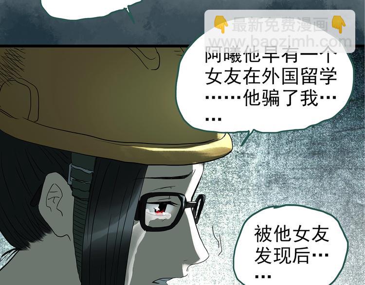 第235话  装修（中）25
