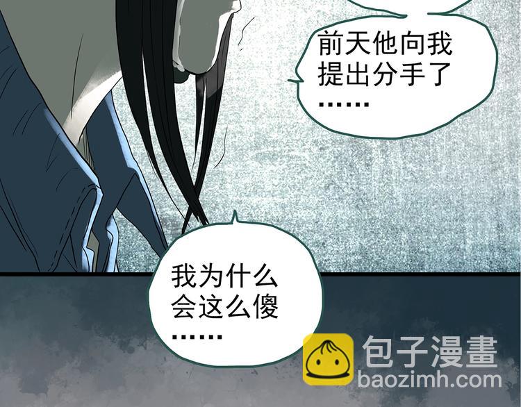 第235话  装修（中）26