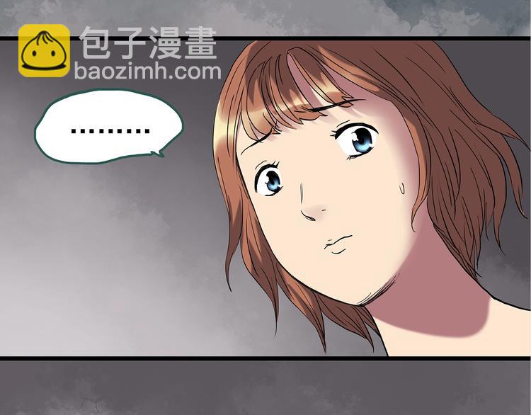 第235话  装修（中）27