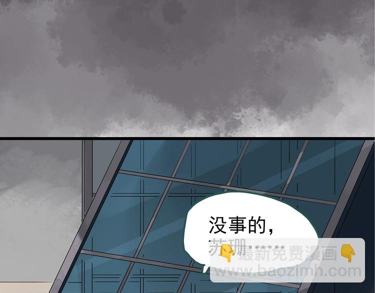 第235话  装修（中）28
