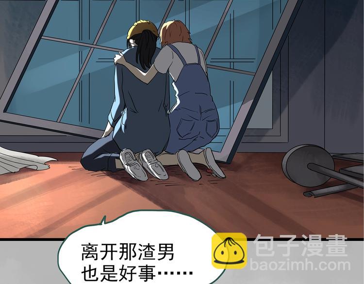 第235话  装修（中）29