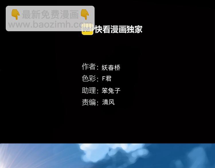 第235话  装修（中）3