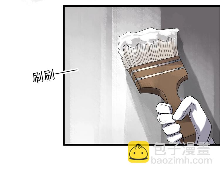 第235话  装修（中）31