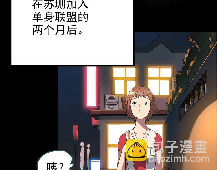 第235话  装修（中）35