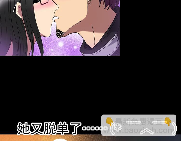 第235话  装修（中）37