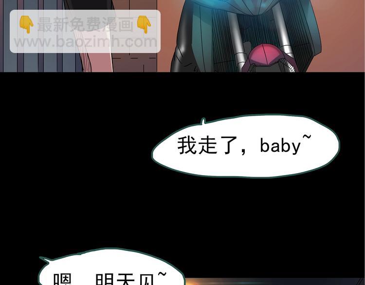 第235话  装修（中）39