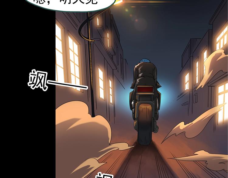 第235话  装修（中）40