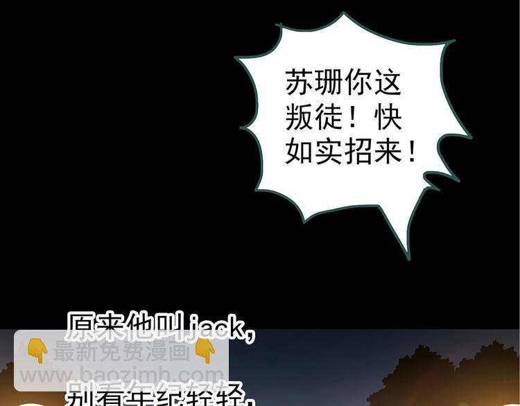 第235话  装修（中）42