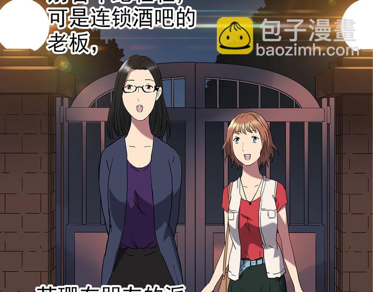 第235话  装修（中）43