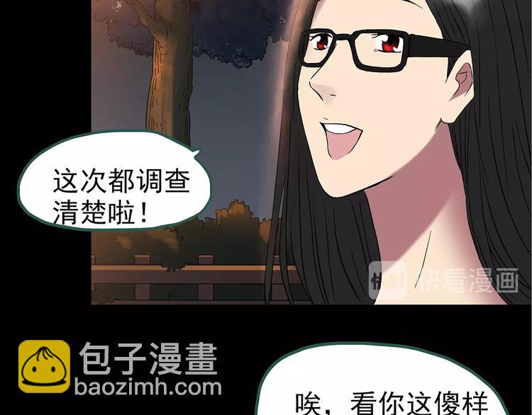 第235话  装修（中）45