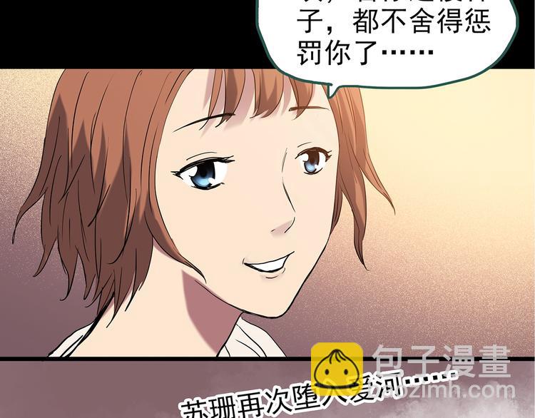 第235话  装修（中）46
