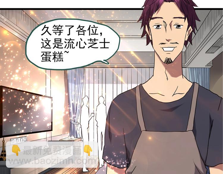 第235话  装修（中）49