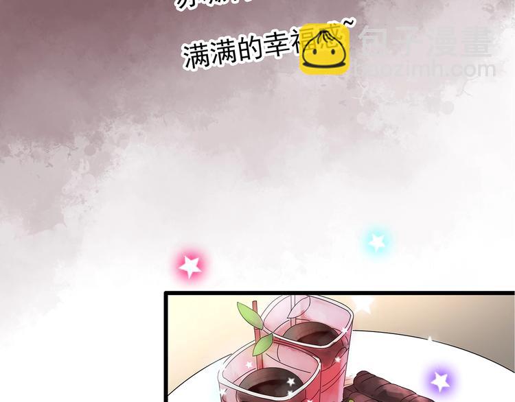 第235话  装修（中）51