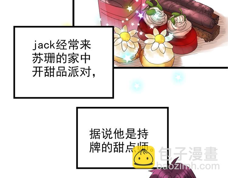 第235话  装修（中）52
