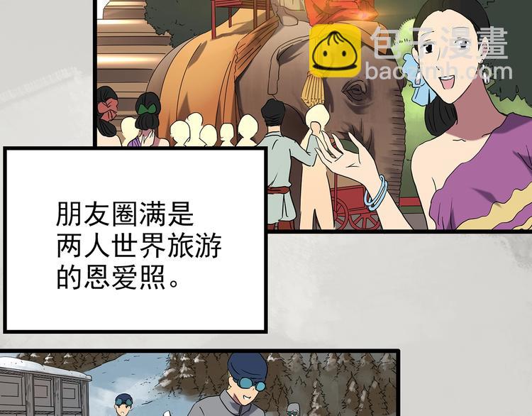 第235话  装修（中）6