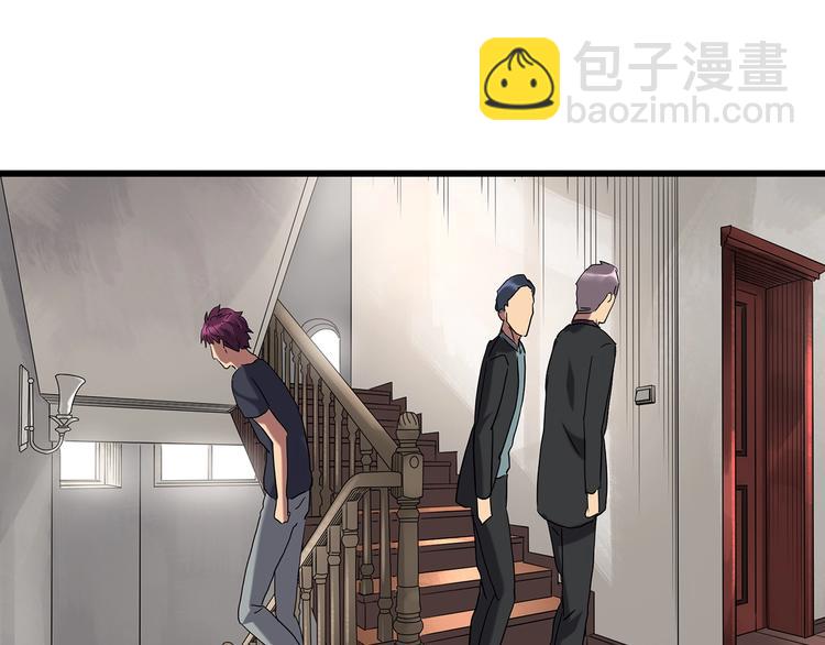 第235话  装修（中）61