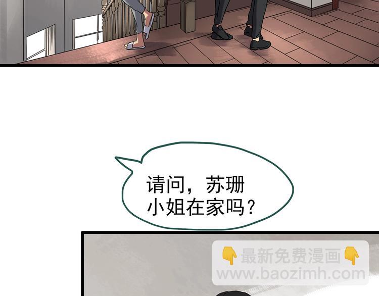 第235话  装修（中）62