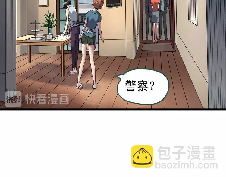 第235话  装修（中）65