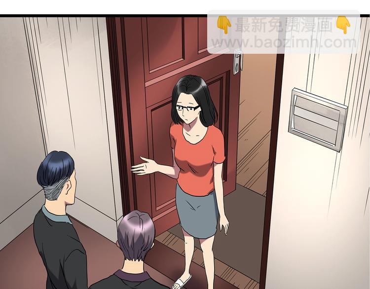 第235话  装修（中）66