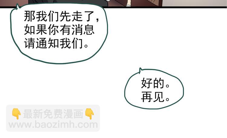 第235话  装修（中）67