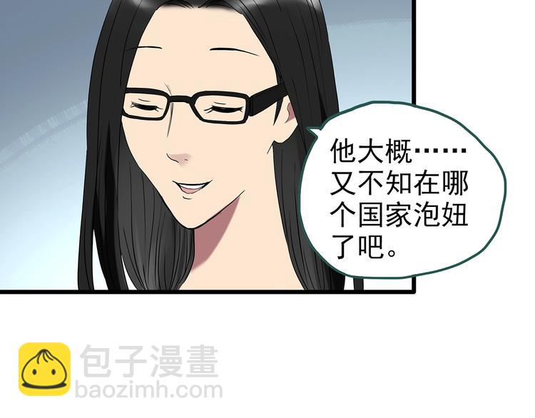 第235话  装修（中）70