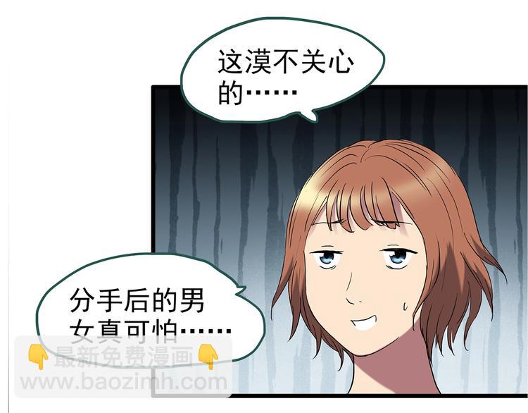 第235话  装修（中）71