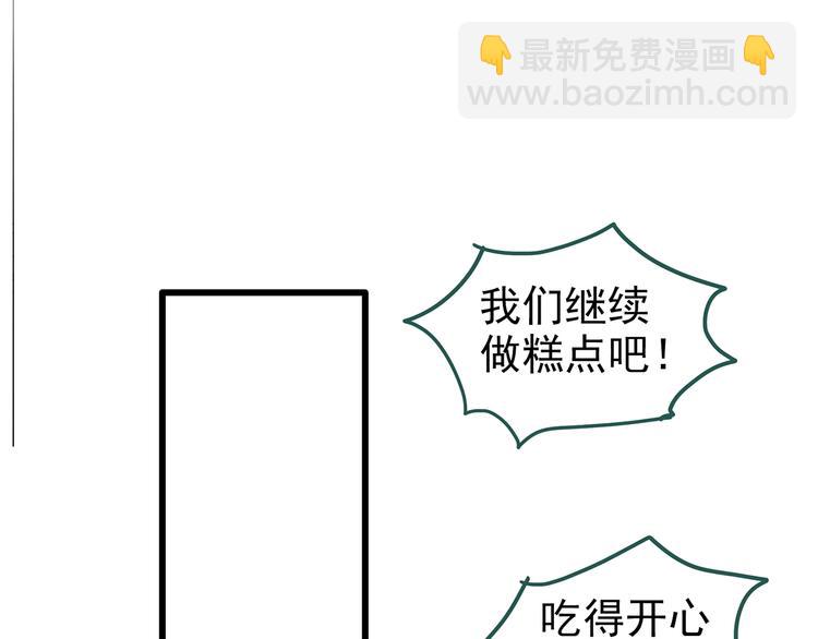 第235话  装修（中）72