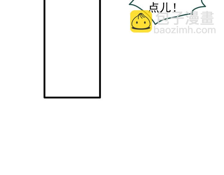 第235话  装修（中）73