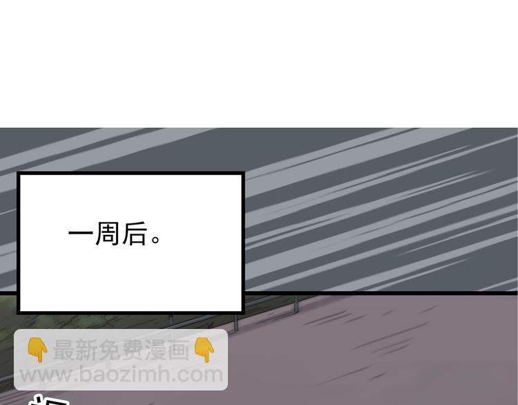 第235话  装修（中）74