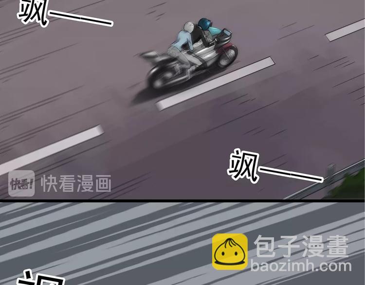 第235话  装修（中）75