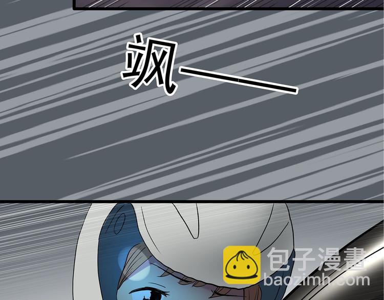 第235话  装修（中）77
