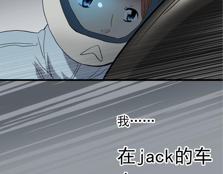 第235话  装修（中）78