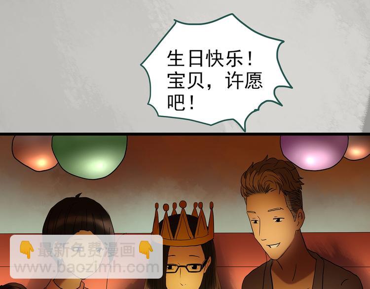 第235话  装修（中）8