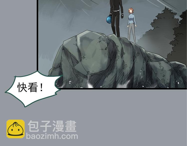 第235话  装修（中）80