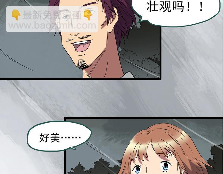第235话  装修（中）84
