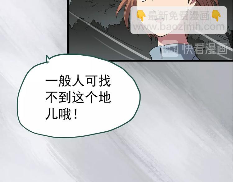 第235话  装修（中）85