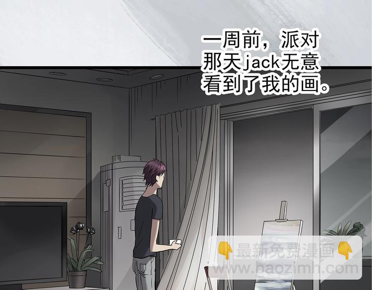 第235话  装修（中）86