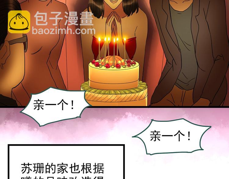 第235话  装修（中）9
